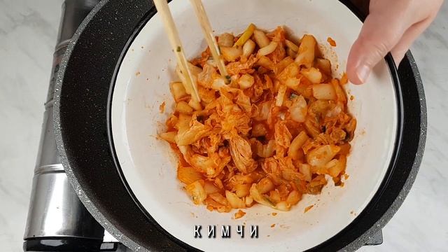 Корейский Жареный Рис с Кимчи Рецепт Kimchi-bokkeum-bap Korean Kimchi Fried Rice Recipe 김치볶음밥 만들기