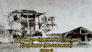 Москаленки старые фотографии посёлка Омской области.