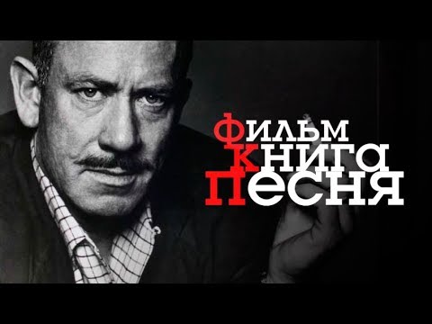 Американцы в России // ФКП №12