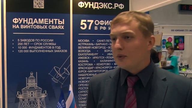 возведение фундамента