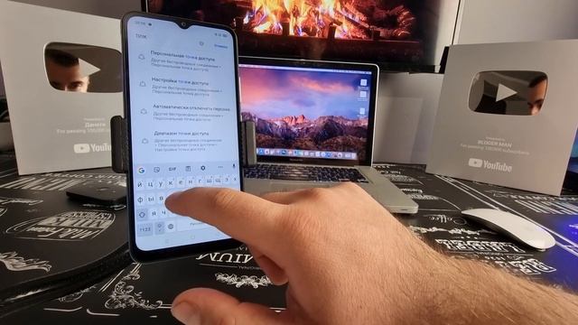 Способ РАЗДАТЬ ИНТЕРНЕТ с телефона на ЛЮБОЕ УСТРОЙСТВО! Режим модема или точка доступа с ANDROID! смотреть онлайн