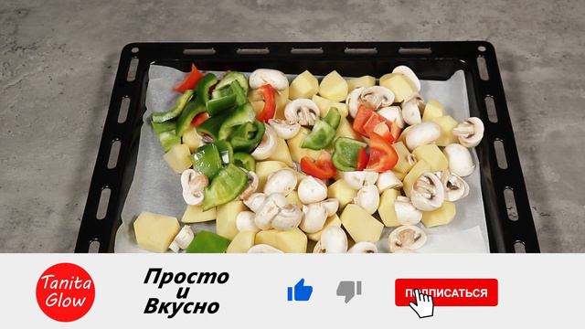 Прекрасный УЖИН для Всей Семьи из продуктов, Которые есть у Каждого !