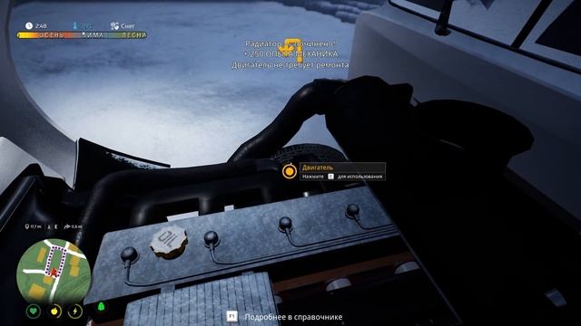 Быстрая прокачка навыков.  Alaskan Road Truckers.