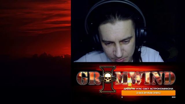 !Leo Grimwind! Стрим Шаблонный Каждонедельный смотреть онлайн