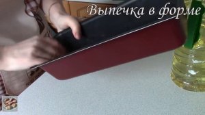 Очень Вкусный Домашний Хлеб. Постное Блюдо. #домашнийхлеб