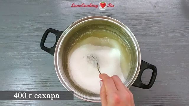 Смородиновый зефир - простой рецепт | LoveCookingRu