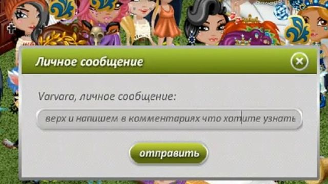 Аватария |\|\КАК СТАТЬ ХРАНИТЕЛЕМ/|/|? (за 1 день) смотреть онлайн