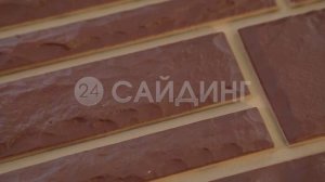 Фасадные Панели Техоснастка (Т-Сайдинг), Дикий камень