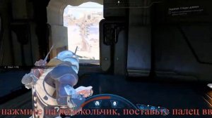 Прохождение Mass Effect: Andromeda [#24] (Следы данных)