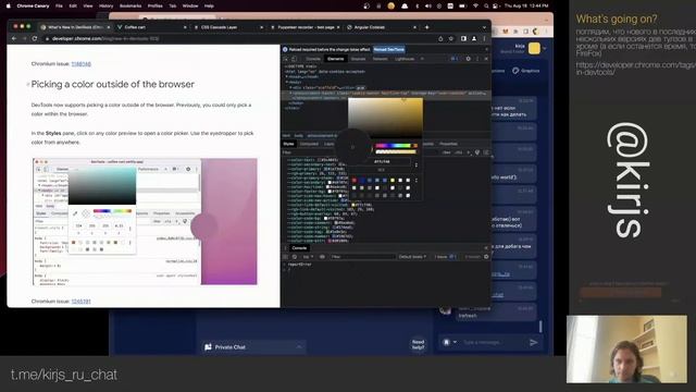 Devtools: Смотрим что нового в Chrome Dev Tools смотреть онлайн