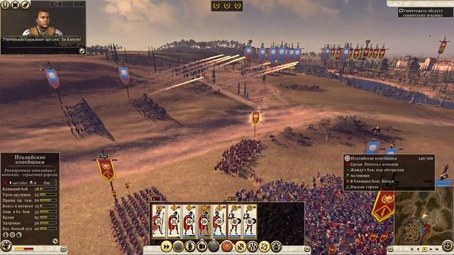 история Древнего Рима часть 1 смотреть онлайн