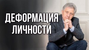 Деформация личности - следствие избыточного материнского чувства. А. Некрасов, писатель и психолог