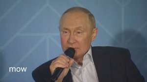 Владимир Путин – о развитии экотуризма