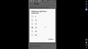 Как в Ютубе Сделать Перемотку (Ускорить) Видео на Телефоне