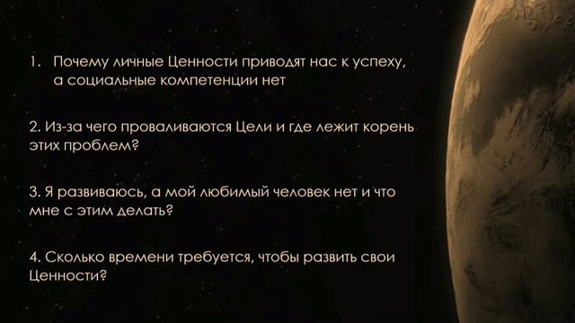 Мирослав Воронков: Стратегия лидера в его ценностях