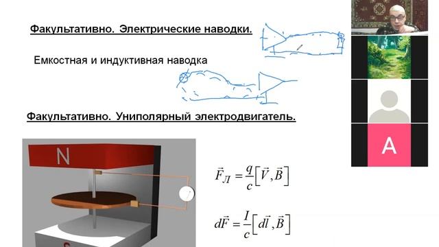 Krylov 2021 ElMag 29 смотреть онлайн