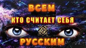 Пришло время ОЧНУТЬСЯ от НАВАЖДЕНИЯ  🔥