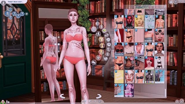 Волшебница из поселения оборотней | Sims 4 CAS