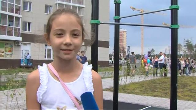 Рекреационная зона