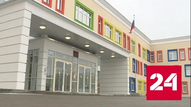 В Тульской области до конца следующего года появится пять новых школ - Россия 24