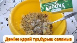 Приготовление котлет из гречки.   Простое приготовление котлет.15 мин котлет дайындау#котлеты