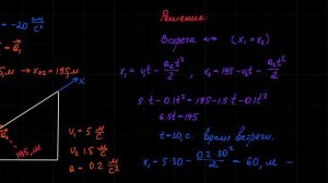 Мякишев. Механика. Упражнение 3.2