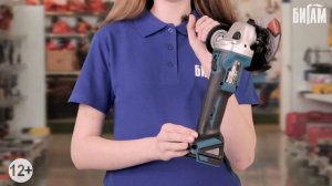 Обзор аккумуляторной болгарки Makita DGA506Z