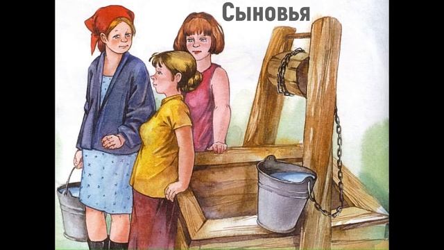 В.Осеева, сборник рассказов