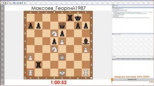 Шахматы. Индивидуальное занятие с перворазрядником / Разбор партий, решение задач, практика