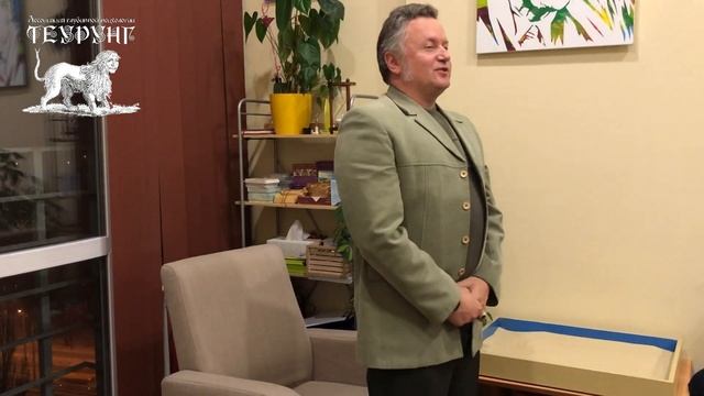 Архетип Алхимической Афродиты. Александр Сагайдак