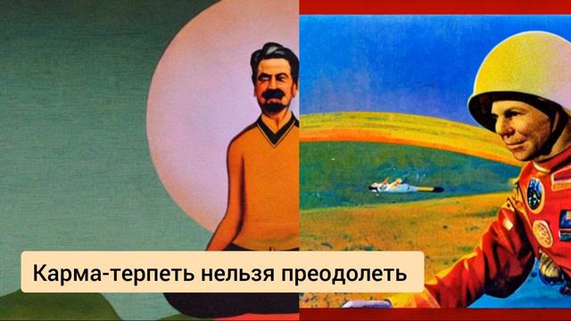 #Карма - терпеть нельзя преодолеть! | Где запятая? | #аудиоподкаст