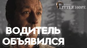 The Dark Pictures Anthology: Little Hope Прохождение ► ВОДИТЕЛЬ ОБЪЯВИЛСЯ ► #7