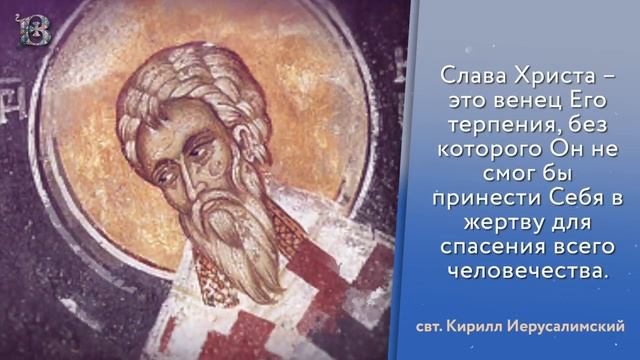 ВТОРНИК 23 мая 2023. Толкование Евангелия с митрополитом Антонием смотреть онлайн