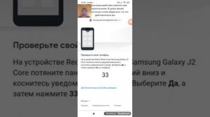 У Komputersem'а не получается подтвердить что это он (29.12.2020)