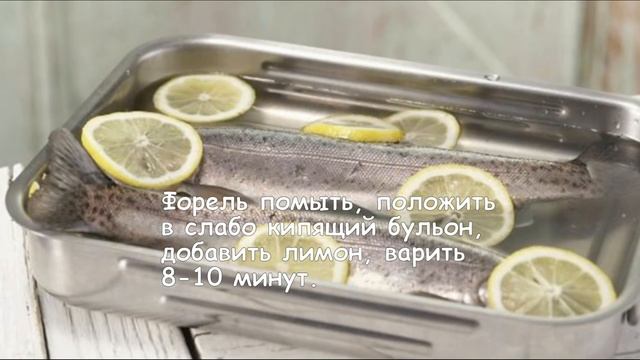 Форель отварная. Картофель отварной с рыбой. смотреть онлайн
