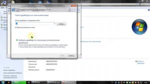 Ошибка 52.Решить ошибку.Ошибка вылезает при неправильным установке драйвера