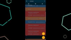 Как сделать листающую страницу в Pocket Code? Тутор по создании страницы!