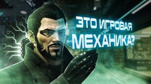 7 ГЕНИАЛЬНО ОПРАВДАННЫХ ИГРОВЫХ МЕХАНИК (Ч.2)