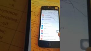 Что делать если на Айфоне не работает кнопка!!!!