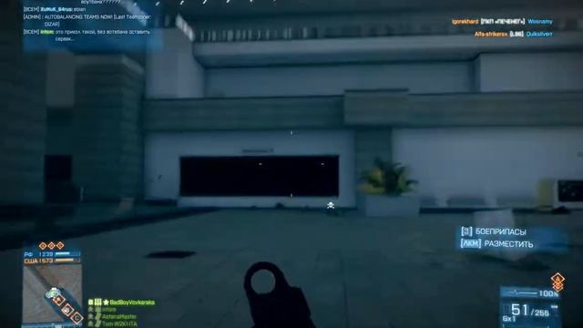 Battlefield 3 cheater ( igorekhard )!!! смотреть онлайн