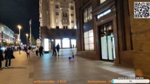 ЦЕНТР МОСКВЫ | УЛИЦА ТВЕРСКАЯ | ИНТЕРЕСТНЫЕ ИСТОРИИ #СТРИМ #ОНЛАЙН #москва