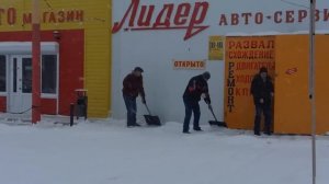 Нано технологии  "Уборка снега"