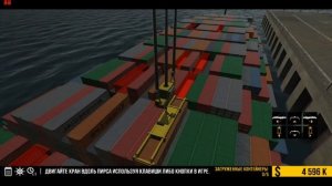 Ships 2017 Обзор игры морской симулятор.Грузовых кораблей.