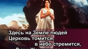 Караоке*Караоке*Ангелы в небе*Христианские песни,гимны