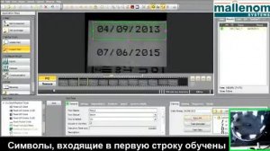 Cognex - Распознавание текста (маркировки) - Обучающий ролик