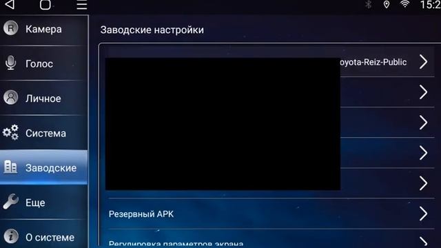 Настройка кан-модуля на Т-серии для Opel до 2013 смотреть онлайн