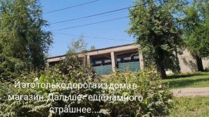 Последствия обстрела Макеевки для нашей семьи(((