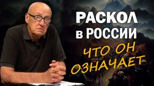 Конец цикла. В 2027-м в России возникнет новый строй. Андрей Игнатьев