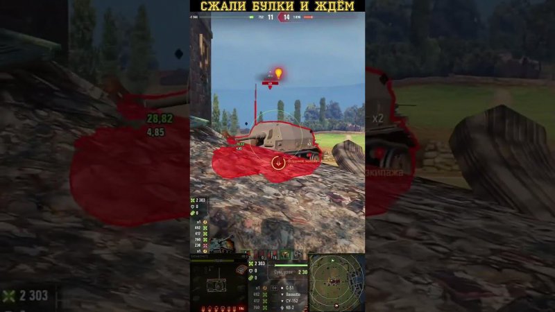 WoT Шотник Кв-2 Это сила, это мощь... #shotnik #миртанков #worldoftanks