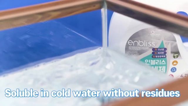 Enbliss Liquid Laundry Detergent Жидкое средство для стирки (для всей семьи) смотреть онлайн
